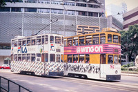 Hong-Kong