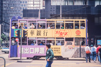 Hong-Kong