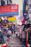 Hong-Kong ruelle