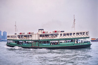 Hong-Kong 1993